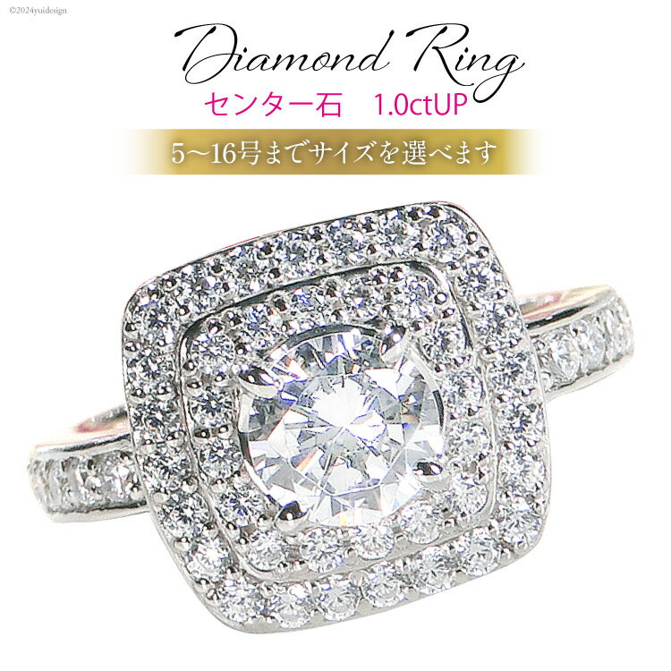 リング Pt900 ダイヤモンド スクエアパヴェリング 計1.75ctUP 中石1ctアップ 【f247-pt】 [オーダーメイドジュエリーメイ 山梨県 韮崎市 20743941] アクセサリー ジュエリー 指輪 プラチナ ダイヤ