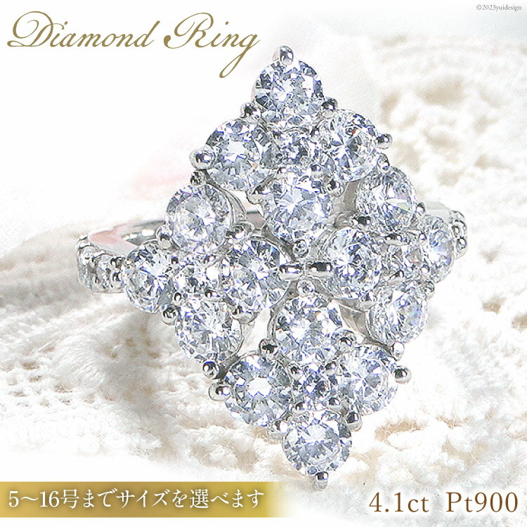 リング Pt900 ひし形あじさいリング ダイヤモンド 計4.1ct 【f248-pt】 [オーダーメイドジュエリーメイ 山梨県 韮崎市 20743572] アクセサリー ジュエリー 指輪 プラチナ ダイヤ