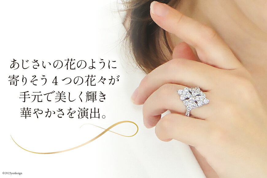 【ふるさと納税】 リング Pt900 ひし形あじさいリング ダイヤモンド 計4.1ct 【f248-pt】 [オーダーメイドジュエリーメイ 山梨県 韮崎市 20743572] アクセサリー ジュエリー 指輪 プラチナ ダイヤ サムネイル3