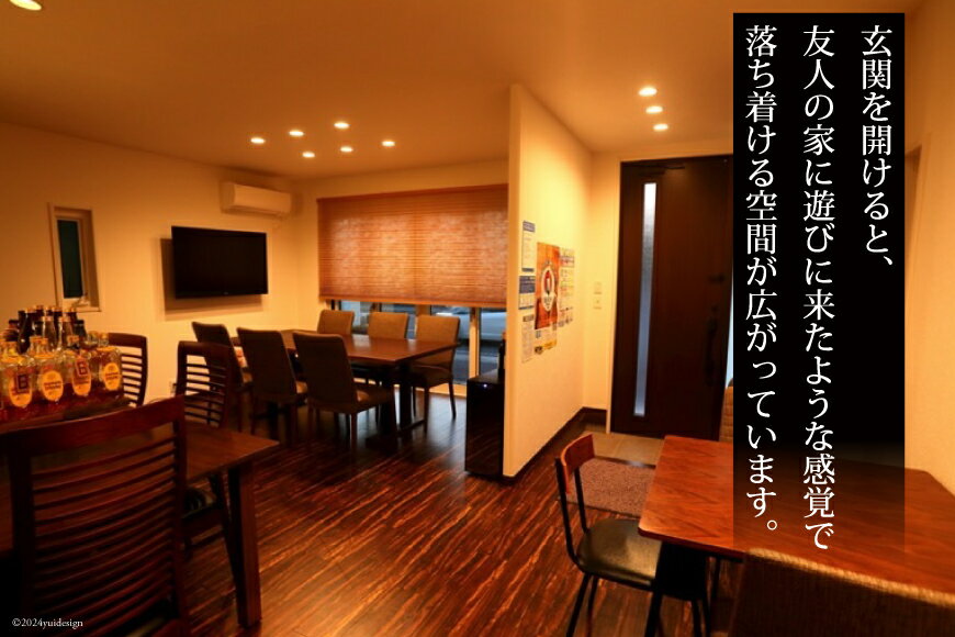 【ふるさと納税】 食事券 隠れ酒場『異彩』 お食事券 15,000円 (3,000円×5枚) [隠れ酒場 異彩 山梨県 韮崎市 20742536 ] チケット 和食 創作料理 厳選食材 観光 旅 旅行 帰省 里帰り - 画像3