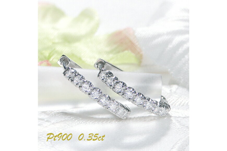 【ふるさと納税】 ピアス フープピアス プラチナ PT900 ダイヤモンド 0.35ct レディース 円 丸 輪っか バネ式 キャッチレス 中折れピアス【f215-pt】 [株式会社オーダーメイドジュエリーメイ 山梨県 韮崎市 20743779] ジュエリー アクセサリー サムネイル2