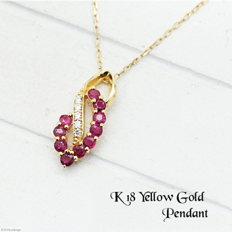 ネックレス K18YG イエローゴールド ルビー ダイヤモンド 0.05ct レディース ペンダント【f134-rd-k18yg】 [株式会社オーダーメイドジュエリーメイ 山梨県 韮崎市 20743780] ジュエリー アクセサリー アクセ ダイヤ