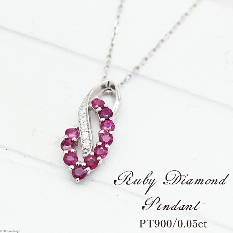 ネックレス プラチナ PT900 ルビー ダイヤモンド 0.05ct レディース ペンダント【f134-rd-pt】 [株式会社オーダーメイドジュエリーメイ 山梨県 韮崎市 20743781] ジュエリー アクセサリー アクセ ダイヤ