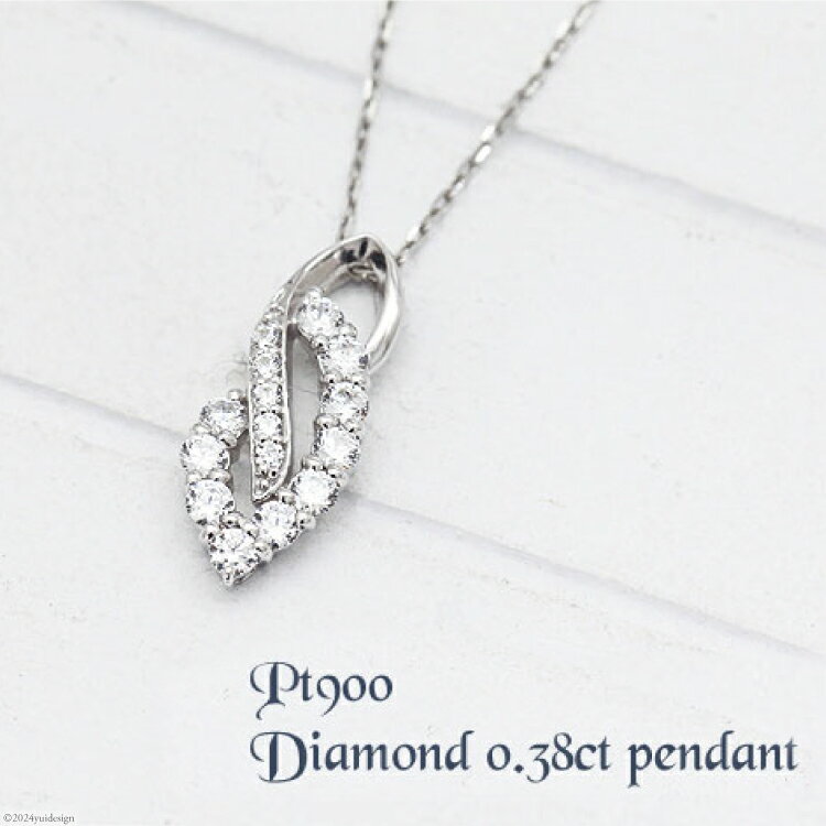 プラチナ ネックレス レディース PT900 pt900 ダイヤモンド 0.38ct ペンダント【f134-d-pt】アクセサリー アクセ ジュエリー ダイヤ シンプル ギフト プレゼント 送料無料 [株式会社オーダーメイドジュエリーメイ 山梨県 韮崎市 20743777]