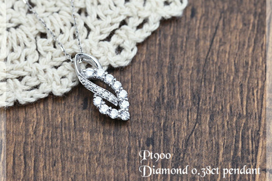 【ふるさと納税】 プラチナ ネックレス レディース PT900 pt900 ダイヤモンド 0.38ct ペンダント【f134-d-pt】アクセサリー アクセ ジュエリー ダイヤ シンプル ギフト プレゼント 送料無料 [株式会社オーダーメイドジュエリーメイ 山梨県 韮崎市 20743777] サムネイル2