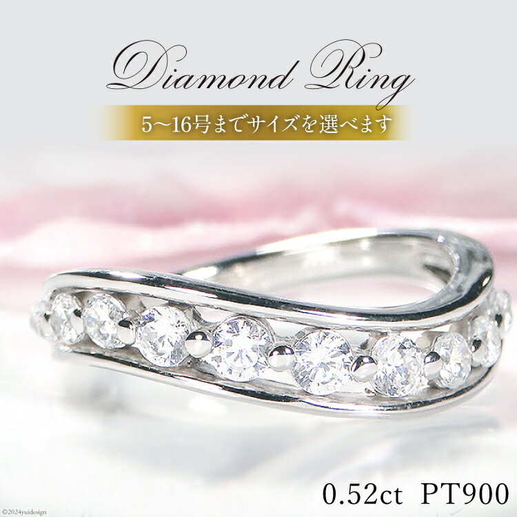 指輪 プラチナ PT900 【0.52ct】5〜16号 テンダイヤモンド レディース リング ダイヤ 【f262-pt】[オーダーメイドジュエリーメイ 山梨県 韮崎市 20743772] アクセサリー アクセ ジュエリー 10石 10周年 記念日 プレゼント ウェーブ S字 フチあり