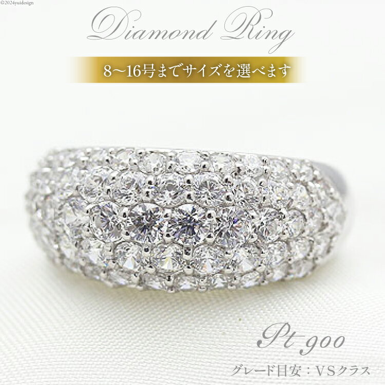 指輪 PT900 プラチナ ダイヤモンド 計2.0ct パヴェ 8号〜16号 リング 【f046-pt】 [オーダーメイドジュエリーメイ 山梨県 韮崎市 20743761] 豪華 月甲丸 幅広 アクセサリー