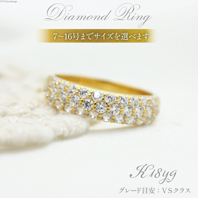 指輪 K18YG イエローゴールド リング ダイヤモンド 0.9ct パヴェ 7号〜16号 ダイヤリング 【f045-k18yg】 [オーダーメイドジュエリーメイ 山梨県 韮崎市 20743759] 細め ハーフ アクセサリー アクセ ジュエリー