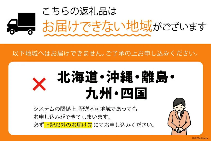【ふるさと納税】 【期間限定発送】 朝採り 即出荷 甘くてプチプチ ゴールドラッシュ 6本 [しゃんと畑 山梨県 韮崎市 20745240] 野菜 とうもろこし トウモロコシ - 画像2