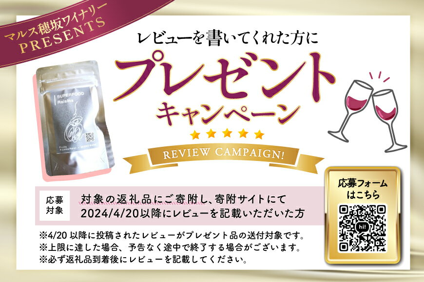 【ふるさと納税】 ワイン ソムリエ おまかせ 赤 2本 赤ワイン セット 秋の陣 熟成 ルージュ シャトーマルス 日本ワイン お酒 ぶどう 果実酒 洋酒 ワインセット 国産 飲み比べ 母の日 父の日 ギフト 送料無料 [本坊酒造 マルス穂坂ワイナリー 山梨県 韮崎市 20743115] サムネイル2