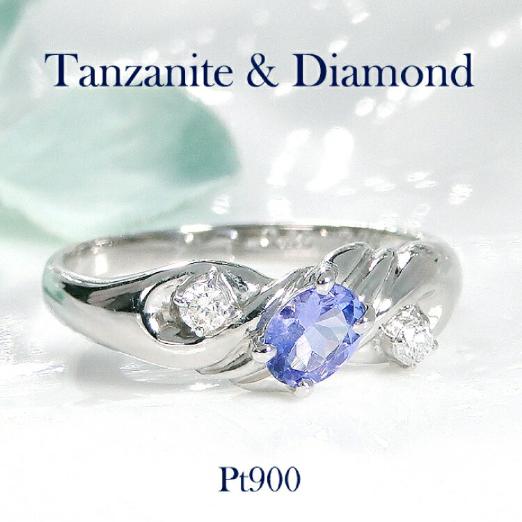 【ふるさと納税】 指輪 プラチナ PT900 オーバル 天然タンザナイト 5〜16号 ダイヤモンド 0.08ct 結び目 リボン ツイストリング【f228-pt-ta】 [株式会社オーダーメイドジュエリーメイ 山梨県 韮崎市 20742655] リング アクセサリー 指輪 ジュエリー アクセ サムネイル2