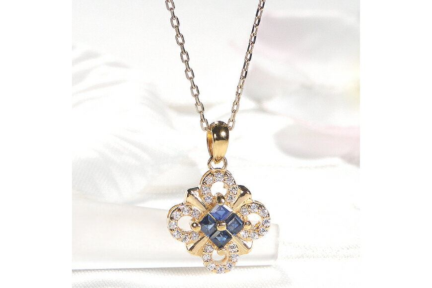 【ふるさと納税】 ネックレス K18YGイエローゴールド ダイヤモンド 0.15ct サファイア スクエア クローバー ペンダント 18金 菱形【f271-k18yg-bs】 [株式会社オーダーメイドジュエリーメイ 山梨県 韮崎市 20742925] アクセサリー アクセ ジュエリー サムネイル2