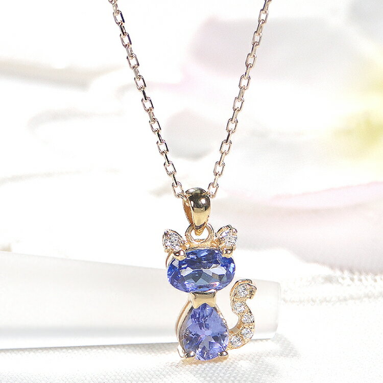 【ふるさと納税】 ネックレス K18YG イエローゴールド タンザナイト ダイヤモンド 0.04ct 【f267-tan-k18yg】[オーダーメイドジュエリーメイ 山梨県 韮崎市 20742927] ペンダント ジュエリー アクセサリー ダイヤ K18 18金 宝石 サムネイル2