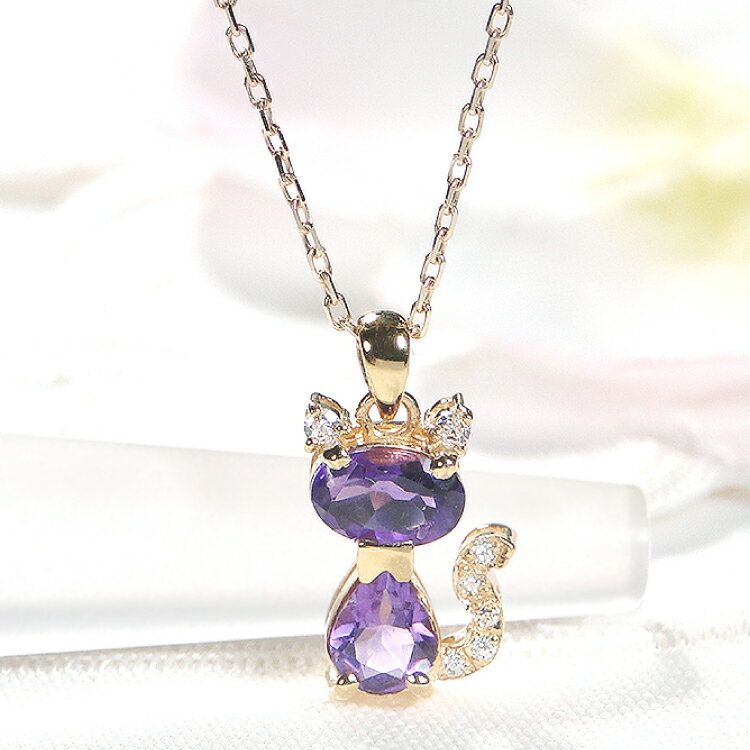 【ふるさと納税】 ネックレス K18YG イエローゴールド アメジスト ダイヤモンド 0.04ct 【f267-am-k18yg】 [オーダーメイドジュエリーメイ 山梨県 韮崎市 20742929] ペンダント ジュエリー アクセサリー ダイヤ K18 18金 宝石 サムネイル2