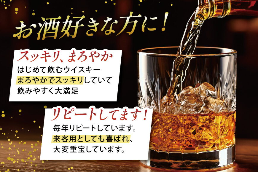 【ふるさと納税】 ウイスキー 飲み比べ 700ml 3本セット 9本セット モルト 酒 37％ ウィスキー 洋酒 アルコール ハイボール ロック 水割り 家飲み ギフト 国産 山梨 甲州韮崎 ゴールド オリジナル 送料無料 [ サン.フーズ 山梨県 韮崎市 20743017] サムネイル3