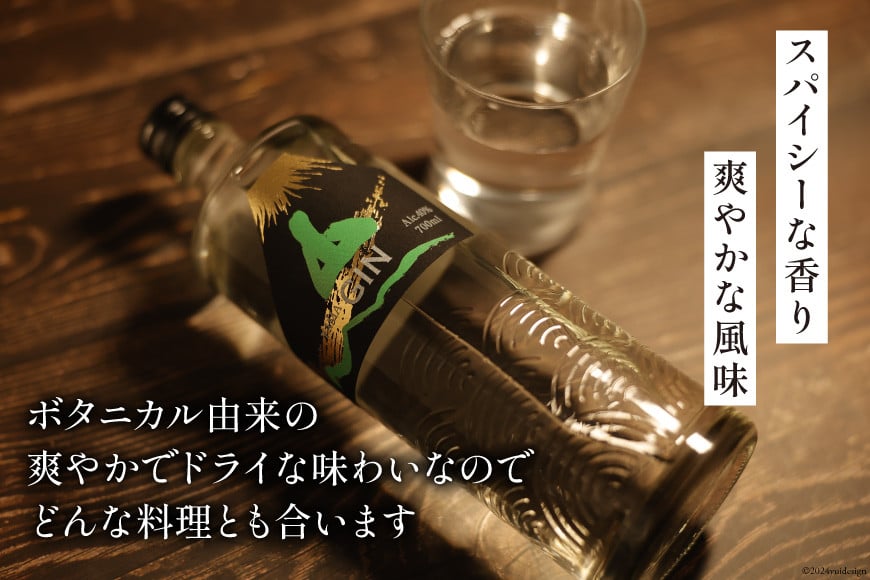 【ふるさと納税】 クラフトジン 700ml 12本 ジントニック ハイボール 山ジン セット 酒 お酒 洋酒 地酒 スピリッツ 蒸留酒 国産 カクテル JIN ソーダ割り ソーダ アルコール 40％ GIN ライム レモン 父の日 ギフト 贈答 送料無料 [サン.フーズ 山梨県 韮崎市 20743032] サムネイル2