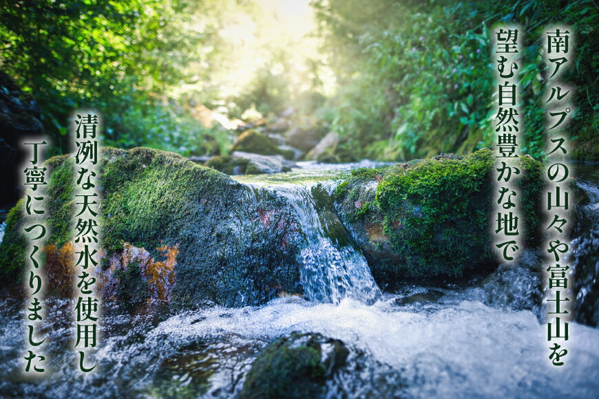 【ふるさと納税】 日本酒 超辛口 2L 6本 12L アルコール度 13度 14度 福徳長 甲斐の酒 紙パック 料理酒 料理にも和食 酒 お酒 清酒 国産 米 米麹 米こうじ 送料無料 [まあめいく 山梨県 韮崎市 20745274] サムネイル3