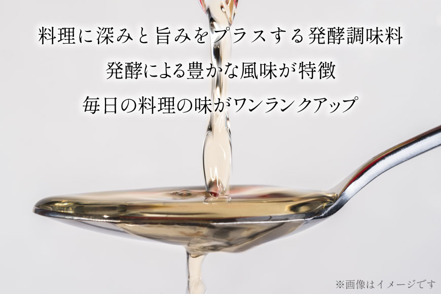 【ふるさと納税】料理酒 みりんタイプ 6本 セット みりん 調味料 みりん風 発酵調味料 酒 お酒 料理用 調理酒 アルコール 酒 調味料セット 1.8L ペットボトル おいしい 和食 臭み消し 旨味 自宅用 料理 調味料 [サン.フーズ 山梨県 韮崎市 20743173] レビューキャンペーン サムネイル3