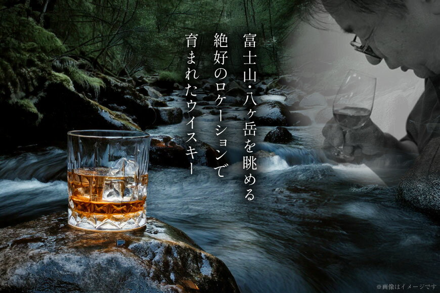 【ふるさと納税】 ウイスキー 甲州韮崎 ウイスキー プレミアム 700ml 3本 9本 12本 ウィスキー ハイボール お酒 酒 アルコール セット ピュアモルト モルト グレーン 国産 山梨 水割り ロック 原酒 選べる ギフト [株式会社サン.フーズ 山梨県 韮崎市 20745014] サムネイル3