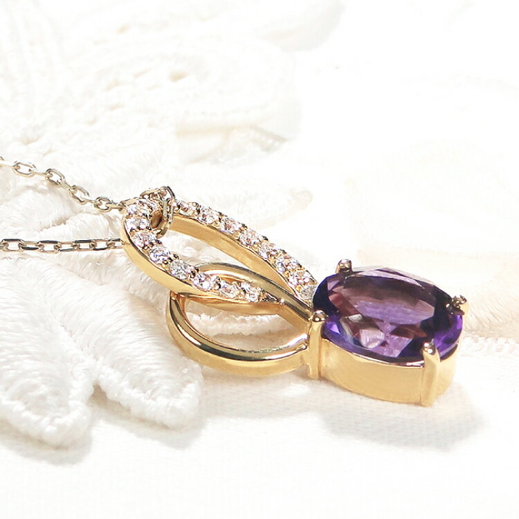 【ふるさと納税】 ペンダント ネックレス K18YG イエローゴールド 0.18ct ダイヤモンド アメジスト 大粒 オーバル 誕生石 華やか ハート 大ぶり 【f274-am-k18yg】 [株式会社オーダーメイドジュエリーメイ 山梨県 韮崎市 20745061] サムネイル3