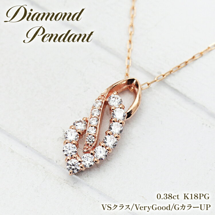 ネックレス K18PG ピンクゴールド ダイヤモンド 0.38ct 【f134-d-k18pg】 [オーダーメイドジュエリーメイ 山梨県 韮崎市 20745081] ジュエリーアクセサリー レディース ペンダント