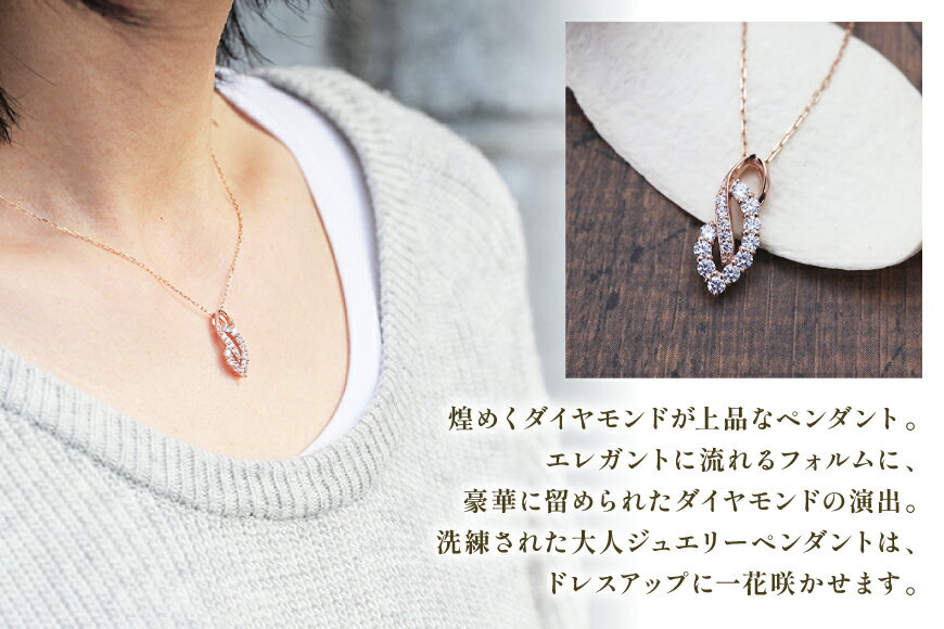 【ふるさと納税】 ネックレス K18PG ピンクゴールド ダイヤモンド 0.38ct 【f134-d-k18pg】 [オーダーメイドジュエリーメイ 山梨県 韮崎市 20745081] ジュエリーアクセサリー レディース ペンダント サムネイル2