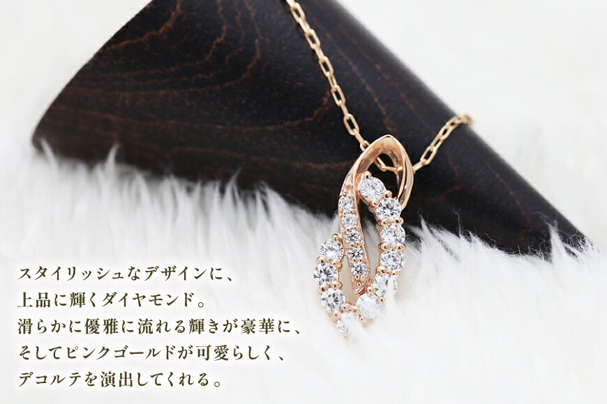 【ふるさと納税】 ネックレス K18PG ピンクゴールド ダイヤモンド 0.38ct 【f134-d-k18pg】 [オーダーメイドジュエリーメイ 山梨県 韮崎市 20745081] ジュエリーアクセサリー レディース ペンダント サムネイル3