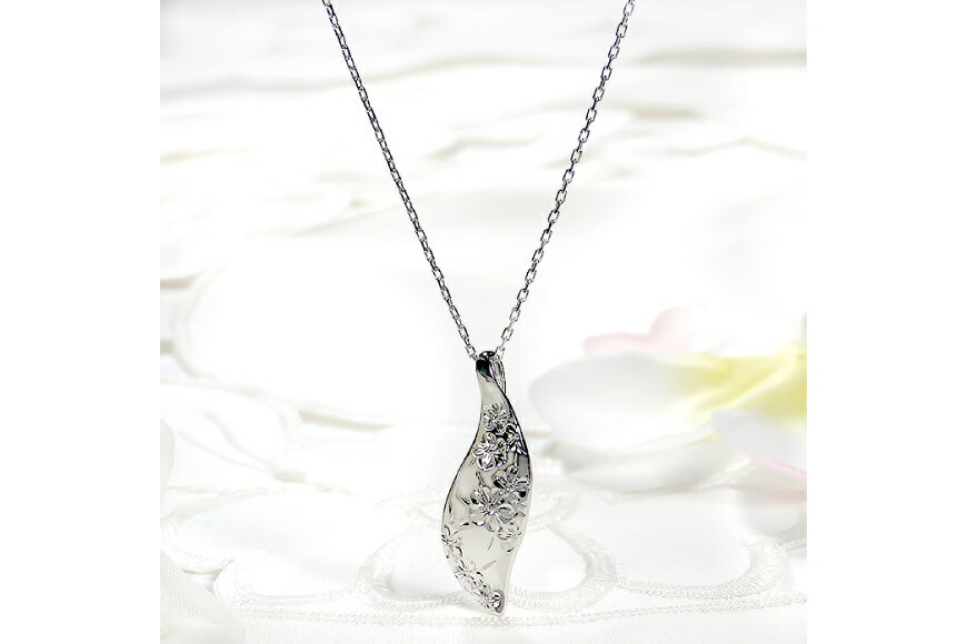 【ふるさと納税】 桜彫刻 ネックレス プラチナ PT900 【f118-pt】 [オーダーメイドジュエリーメイ 山梨県 韮崎市 20745082] ジュエリー アクセサリー 桜 リーフモチーフ 手彫り 和柄 花模様 ペンダント サムネイル2