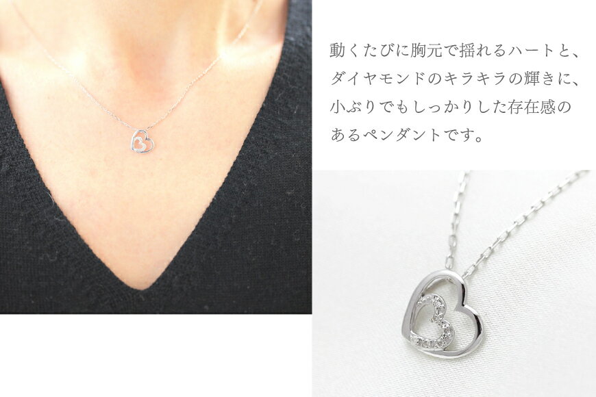 【ふるさと納税】 ネックレス ハート プラチナ PT900 ダイヤモンド 0.04ct ダブルハート 【f095-pt】 [オーダーメイドジュエリーメイ 山梨県 韮崎市 20745084] ペンダント レディース かわいい 小ぶり サムネイル2