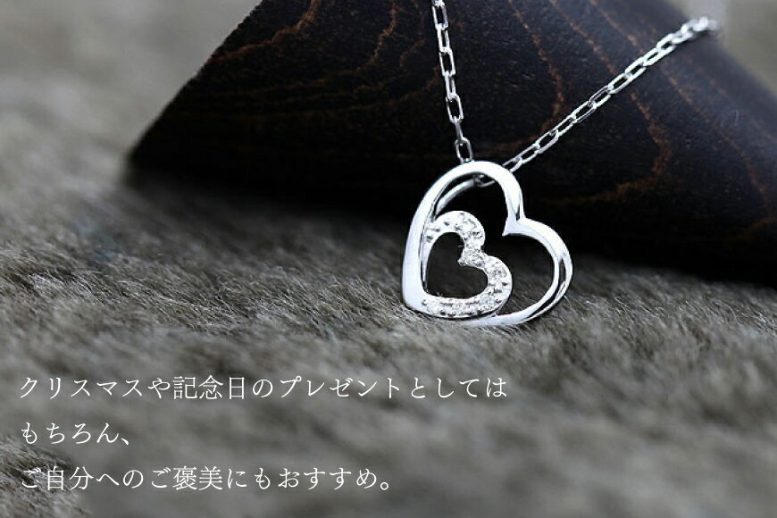 【ふるさと納税】 ネックレス ハート プラチナ PT900 ダイヤモンド 0.04ct ダブルハート 【f095-pt】 [オーダーメイドジュエリーメイ 山梨県 韮崎市 20745084] ペンダント レディース かわいい 小ぶり サムネイル3