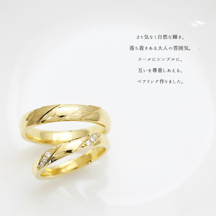 【ふるさと納税】 結婚指輪 ペアリング K18YG イエローゴールド ダイヤモンド 0.04ct ヘアライン マリッジリング 2本セット ギフト 記念日 ジュエリー 【285-k18ygs】 [オーダーメイドジュエリーメイ 山梨県 韮崎市 20745092] サムネイル2