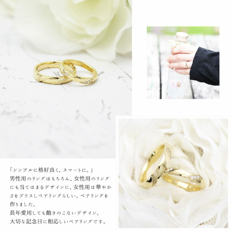 【ふるさと納税】 結婚指輪 ペアリング K18YG イエローゴールド ダイヤモンド 0.04ct ヘアライン マリッジリング 2本セット ギフト 記念日 ジュエリー 【285-k18ygs】 [オーダーメイドジュエリーメイ 山梨県 韮崎市 20745092] サムネイル3