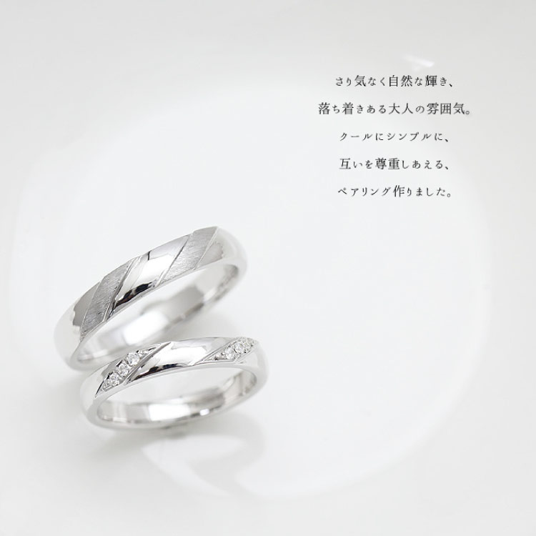 【ふるさと納税】 結婚指輪 ペアリング プラチナ PT900 ダイヤモンド 0.04ct ヘアライン マリッジリング 2本セット ギフト 記念日 ジュエリー 【285-pts】 [オーダーメイドジュエリーメイ 山梨県 韮崎市 20745093] サムネイル2