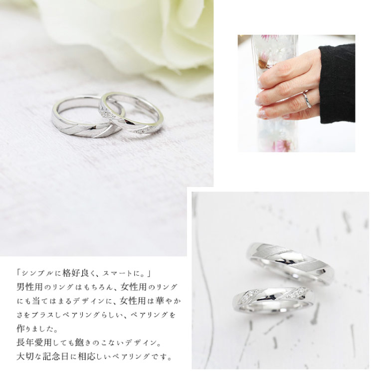 【ふるさと納税】 結婚指輪 ペアリング プラチナ PT900 ダイヤモンド 0.04ct ヘアライン マリッジリング 2本セット ギフト 記念日 ジュエリー 【285-pts】 [オーダーメイドジュエリーメイ 山梨県 韮崎市 20745093] サムネイル3