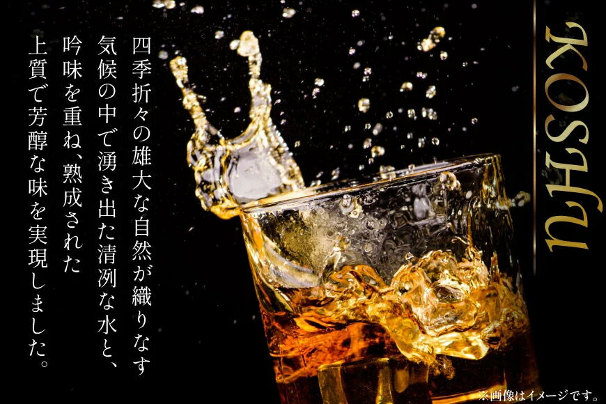 【ふるさと納税】 【定期便 12回】 ウイスキー 飲み比べ 700ml 9本 甲州韮崎 ウィスキー ゴールド オリジナル セット ハイボール 酒 お酒 洋酒 アルコール 37％ ロック 水割り 家飲み 宅飲み セット モルト 国産 山梨 送料無料 [サン.フーズ 山梨県 韮崎市 20743401] サムネイル3