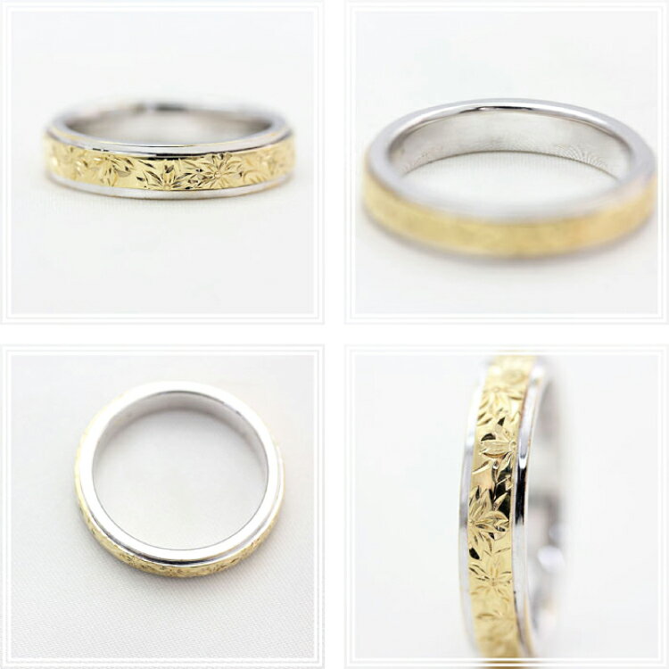 【ふるさと納税】 指輪 プラチナ PT900 K18YG イエローゴールド コンビ 5号〜14号 レディース リング 桜 手彫り彫刻 18金 マリッジリング 和風 アクセサリー ジュエリー アクセ 【239-ptyg】 [オーダーメイドジュエリーメイ 山梨県 韮崎市 20745070] サムネイル3