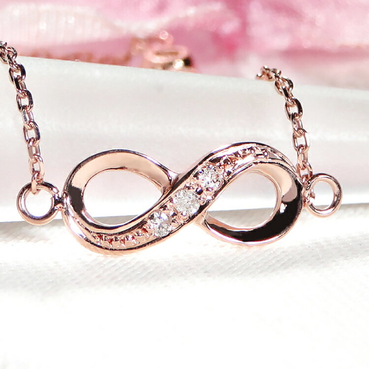 【ふるさと納税】ブレスレット K18PG ピンクゴールド ダイヤモンド 0.23ct 無限大 ∞ インフィニティ 18金 チェーンブレスレット アクセサリー アクセ ジュエリー 【f185-k18pg】 [オーダーメイドジュエリーメイ 山梨県 韮崎市 20745208] サムネイル2