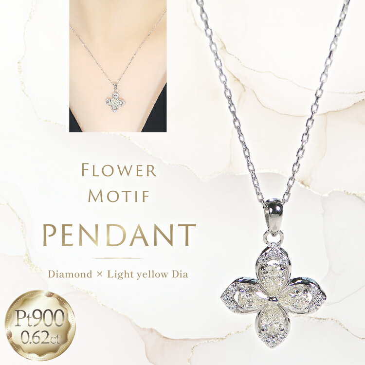 ネックレス プラチナ PT900 イエローダイヤ ペアシェイプ 取り巻き ダイヤモンド 0.62ct ペンダント 【f296-d-pt】 [株式会社オーダーメイドジュエリーメイ 山梨県 韮崎市 20745340]