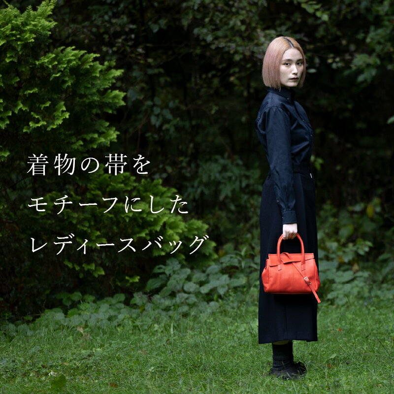 【ふるさと納税】 バッグ レザーバッグ 鹿革バッグ レディースバッグ OBI MINI 選べるカラー ブラック ブルーグレイ イエローベージュ ルージュ 4色 フラップ ショルダーストラップ 鞄 野生鹿革 鹿革 アップサイクルレザー レザー モチーフ 帯 北杜市 国産 送料無料 サムネイル2