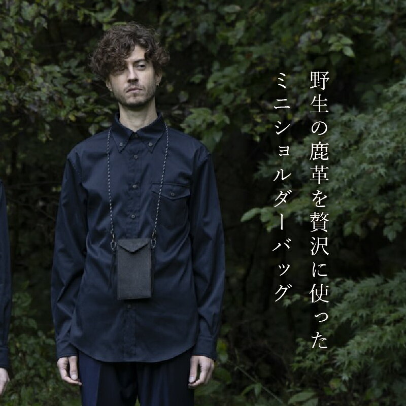 【ふるさと納税】 バッグ ミニショルダー 鹿革 スマホケース 野生鹿革 ENVELOPE 首掛け 斜めがけ 選べるカラー ブラック ブラウン チャコールグレー 3色 アップサイクルレザー レザー 北杜市 国産 送料無料 サムネイル2