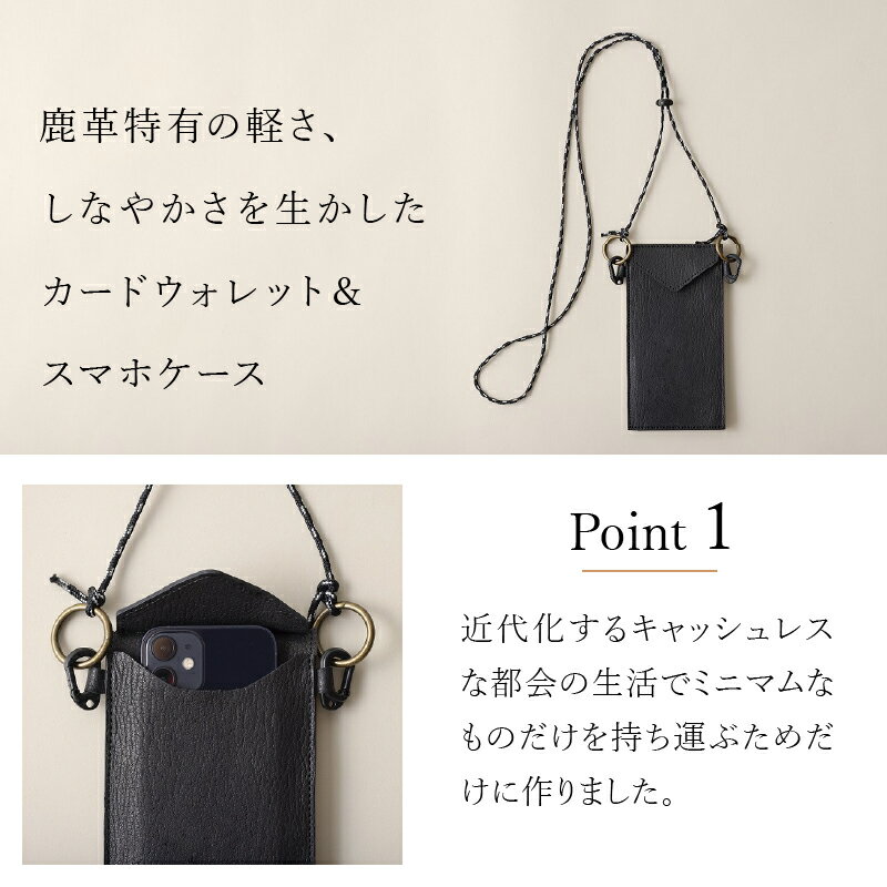 【ふるさと納税】 バッグ ミニショルダー 鹿革 スマホケース 野生鹿革 ENVELOPE 首掛け 斜めがけ 選べるカラー ブラック ブラウン チャコールグレー 3色 アップサイクルレザー レザー 北杜市 国産 送料無料 サムネイル3