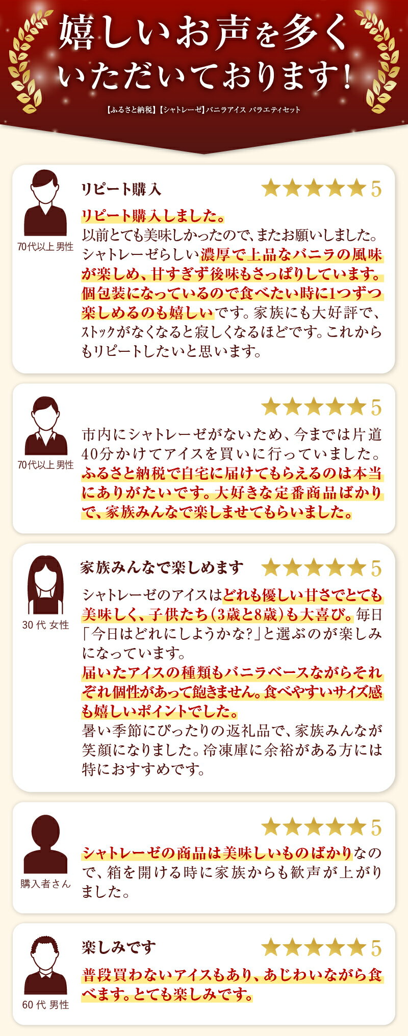 【ふるさと納税】 【坂上＆指原のつぶれない店】で紹介！ シャトレーゼ 選べる種類 容量 2種10個 6種30個 チョコバッキー バニラ アイス 食べ比べ カップ アイスクリーム 北海道 有名店 詰め合せ セット 人気 大量 ギフト デザート 山梨県 北杜市 送料無料 15000円 以内 h028 - 画像3