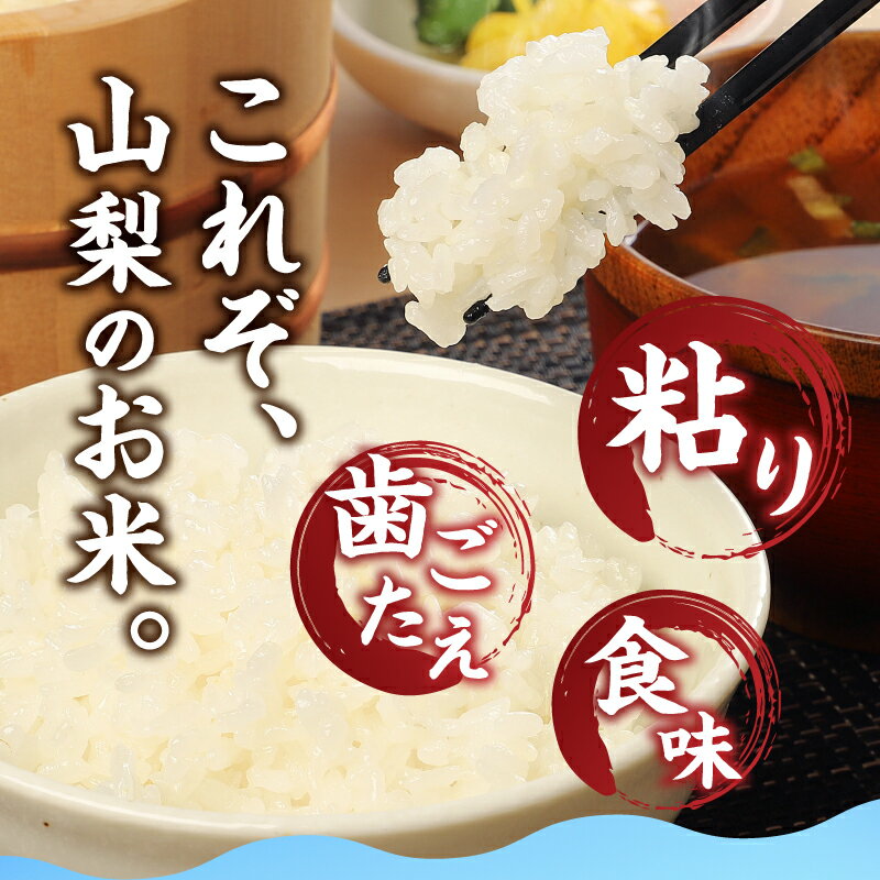 【ふるさと納税】 米 パックごはん パックライス ご飯パック 山梨県産こしひかり 梨北米 選べる (150g×3パック)×4袋 12食分 (150g×3パック)×8袋 24食分 ごはん ご飯 北杜市 仕送り ギフト 防災 備蓄 アウトドア キャンプ 送料無料 7000円 7000 10000円以下 - 画像3