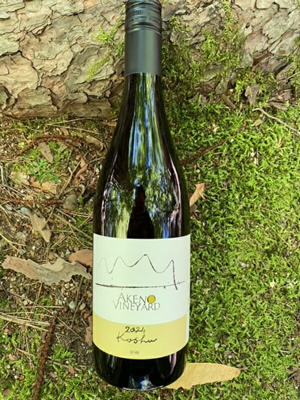 【ふるさと納税】 ワイン 白ワイン 1本 明野ヴィンヤード 甲州 甲州ワイン 希少ワイン 750ml お酒 アルコール 北杜 明野 ブドウ 送料無料 サムネイル2