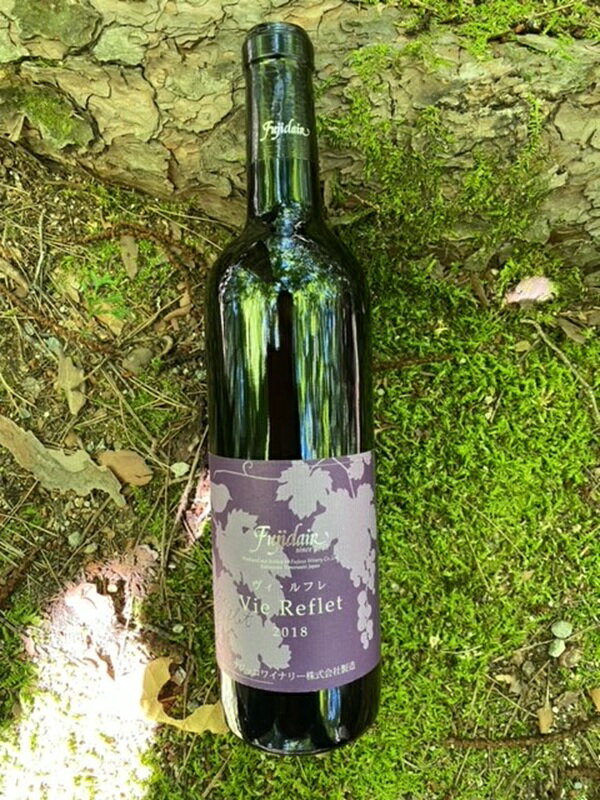 【ふるさと納税】 ワイン 赤ワイン 1本 フジクレール ヴィ・ルフレ 720ml ヴィンテージワイン お酒 アルコール 北杜 明野 ブドウ 送料無料 サムネイル2