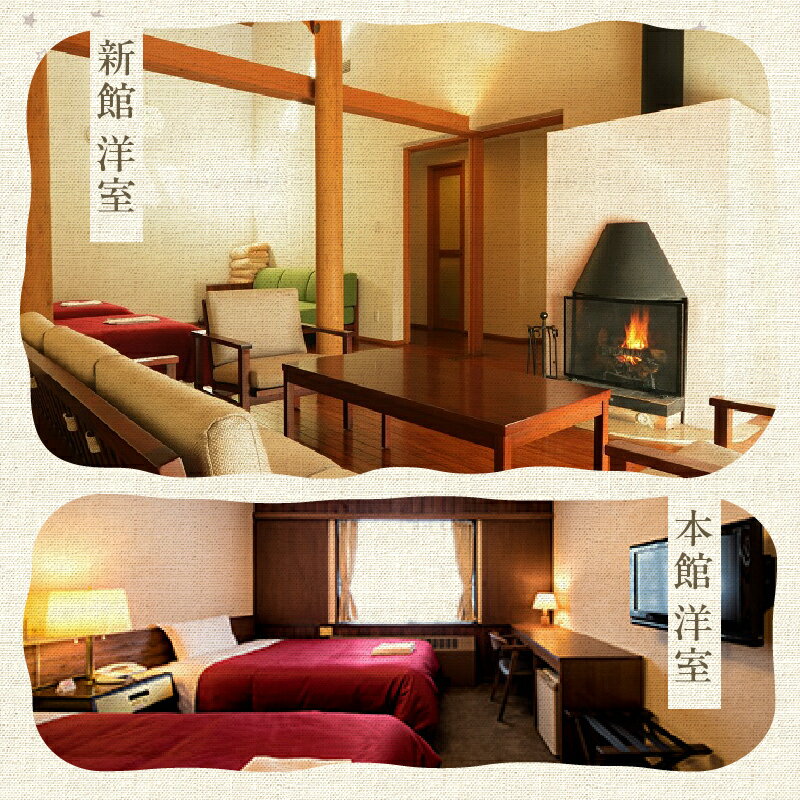 【ふるさと納税】 宿泊補助券 清里高原 清泉寮 ホテル＆コテージ 30,000円分 60,000円分 90,000円分 120,000円分 150,000円分 選べるチケット 宿泊 ホテル 補助券 送料無料 - 画像3