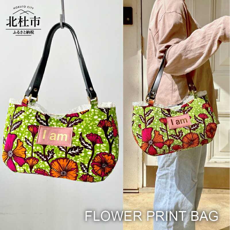 バッグ ハンドバッグ コットン レザー フラワープリント FLOWER PRINT BAG 送料無料