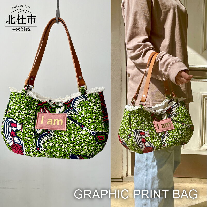 バッグ ハンドバッグ コットン レザー グラフィックプリント GRAPHIC PRINT BAG 送料無料