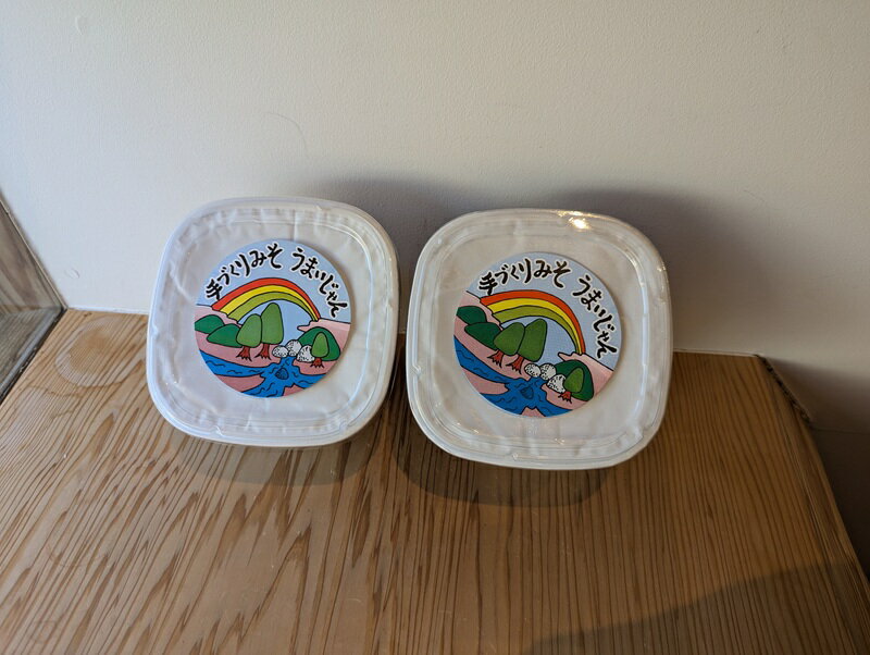 【ふるさと納税】 みそ 発酵 加工食品 味噌 1.7kg 合わせ味噌 米麹 麦麹 こうじ 麹 大豆 味噌汁 調味料 八ヶ岳セレクト せんのや 贈答 ギフト 送料無料 サムネイル3