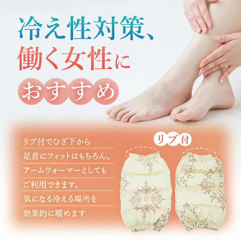 【ふるさと納税】 レッグウォーマー 羽毛レッグウォーマー 左右セット 羽毛 ダウン90％ 選べるカラー アイボリー チョコレート 日本製 白州洗い 新生活 サムネイル3